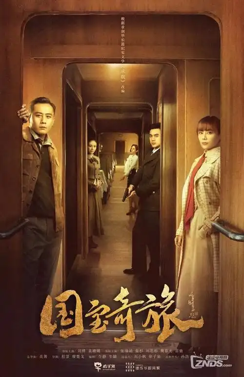 我们的1998 年代青春电视剧全集
