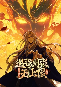 十四行诗 校园文艺动漫在线看